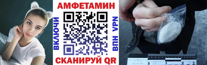 blacksprut tor  наркотики  Новочебоксарск  АМФ Premium 