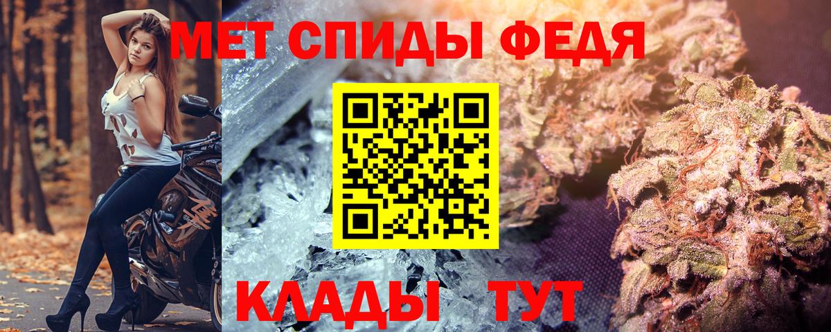 АМФЕТАМИН Розовый Новочебоксарск