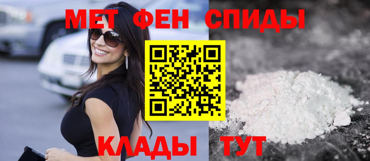 МЕГА как зайти  АМФЕТАМИН Розовый  Вход с VPN  Новочебоксарск  АМФ 