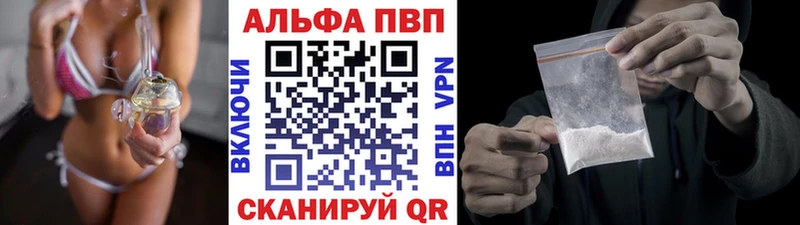 A PVP СК  где продают   Новочебоксарск 
