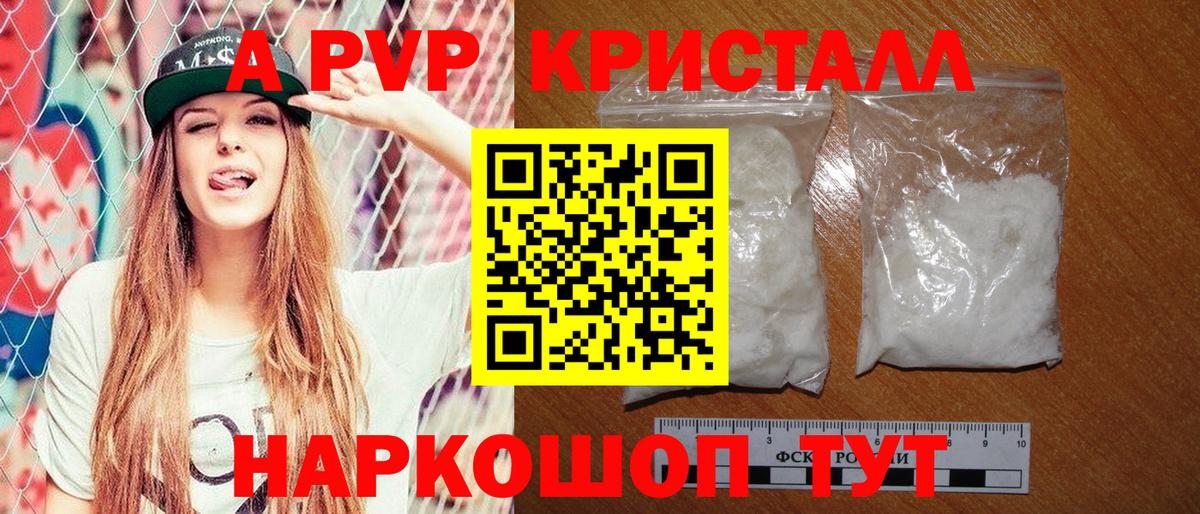 APVP СК Новочебоксарск