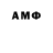 МЕТАДОН белоснежный Aleksandr Antsupov