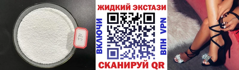 БУТИРАТ GHB ОМГ ОМГ ссылка Новочебоксарск