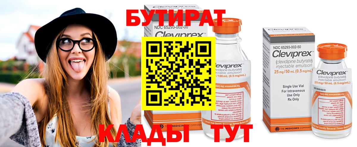 НБОМе Новочебоксарск