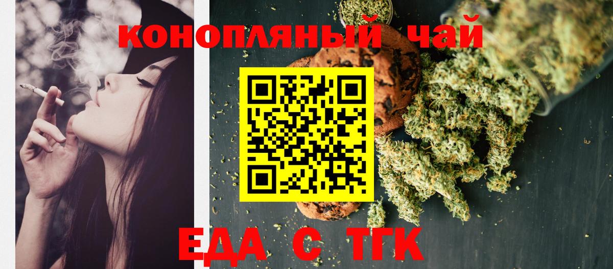 Новочебоксарск  ГАШ  Вход с VPN  Меф кристаллы 