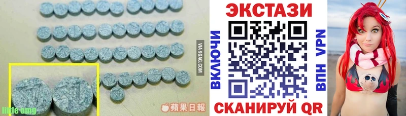 Ecstasy Дубай  сколько стоит  Новочебоксарск 