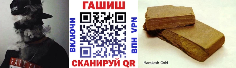 ГАШ AMNESIA HAZE Новочебоксарск