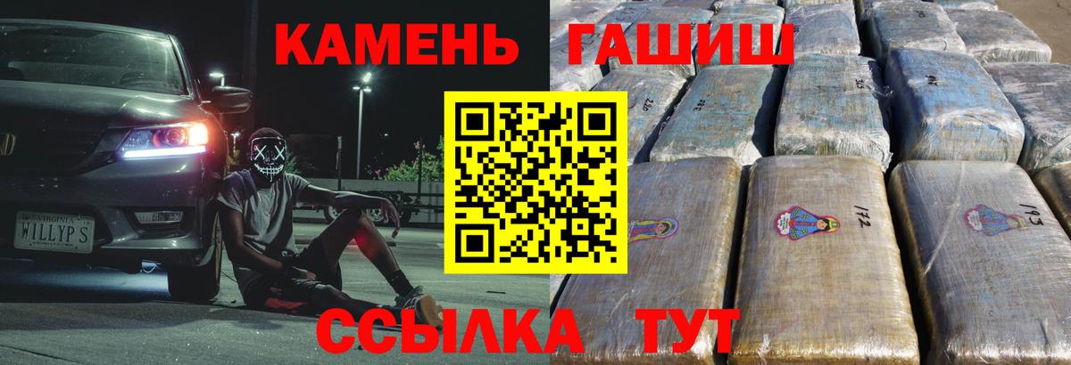 ГАШИШ Изолятор Новочебоксарск