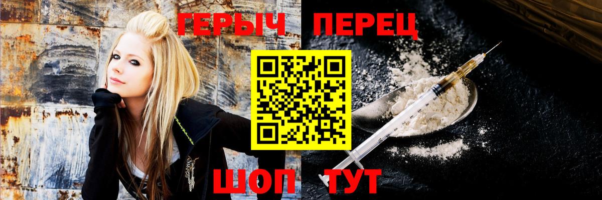 Героин белый  Вход с VPN  Новочебоксарск 