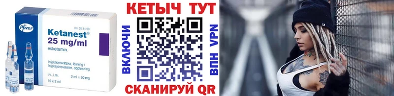 Кетамин ketamine ссылка на мегу онион Новочебоксарск