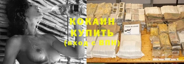 кокаин премиум Нефтекумск