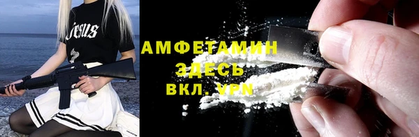 кокаин премиум Нефтекумск
