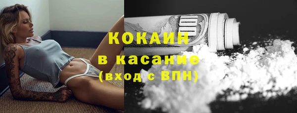 кокаин премиум Нефтегорск