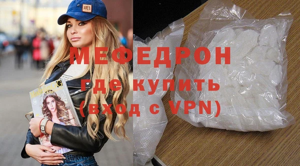 кокаин премиум Нефтегорск