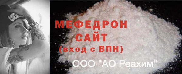кокаин премиум Нефтекумск