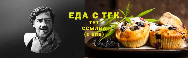 марихуана Анжеро-Судженск
