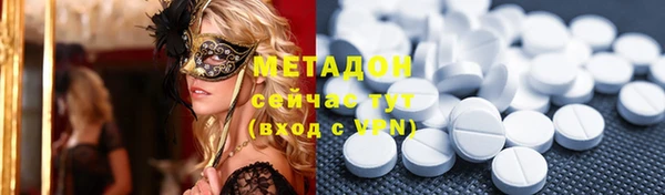 кокаин премиум Нефтекумск
