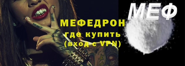 MESCALINE Апатиты