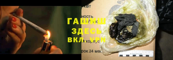 кокаин премиум Нефтегорск