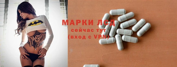 кокаин премиум Нефтегорск