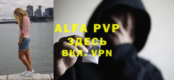 apvp Нея