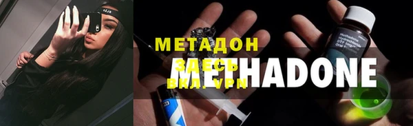 кокаин премиум Нефтекумск