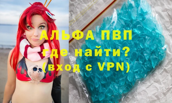 кокаин премиум Нефтекумск