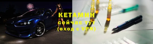 кокаин премиум Нефтекумск