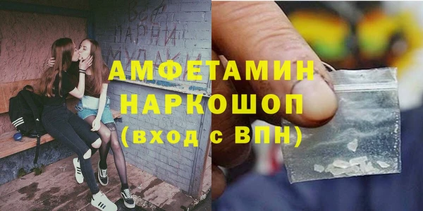 кокаин премиум Нефтекумск