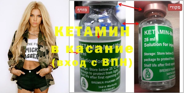 кокаин премиум Нефтекумск