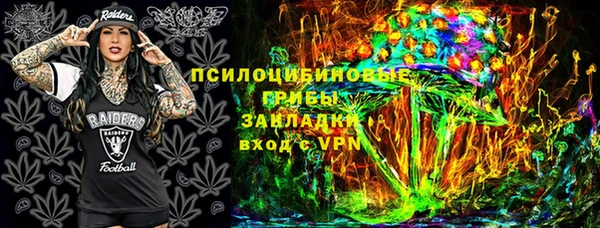 кокаин премиум Нефтегорск