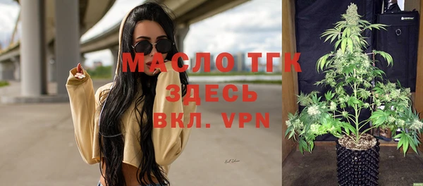 кокаин премиум Нефтегорск