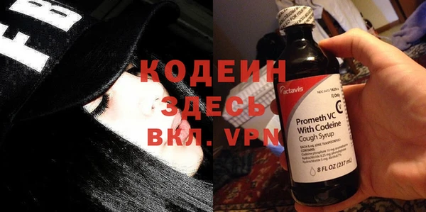 кокаин премиум Нефтекумск
