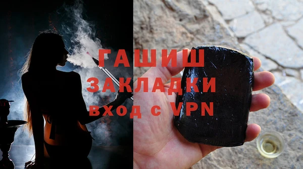 кокаин премиум Нефтегорск