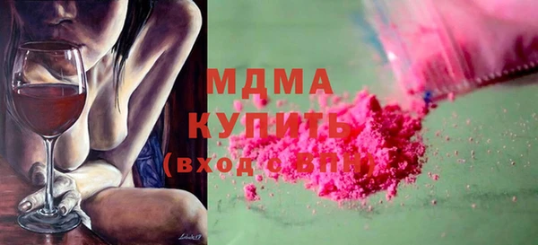 кокаин премиум Нефтекумск
