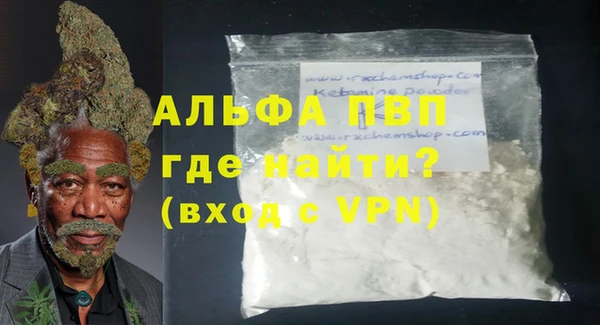 apvp Нея