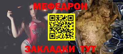 прущие крисы Гай