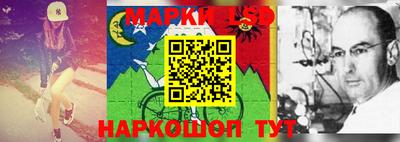 марки lsd Гатчина