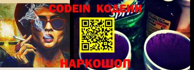 прущие крисы Гай