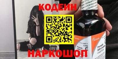 прущие крисы Гай