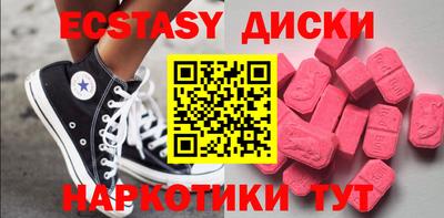ECSTASY Гагарин