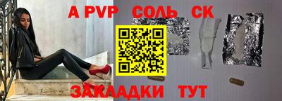 метадон Ставрополь