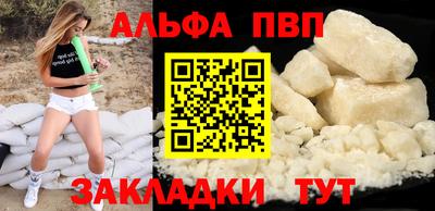 прущие крисы Гай