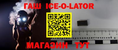 прущие крисы Гай