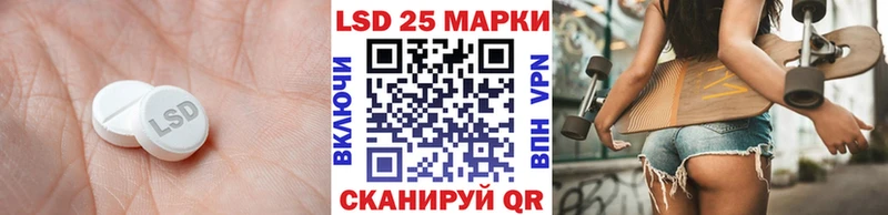 купить наркотик  Новочебоксарск  ЛСД экстази ecstasy 
