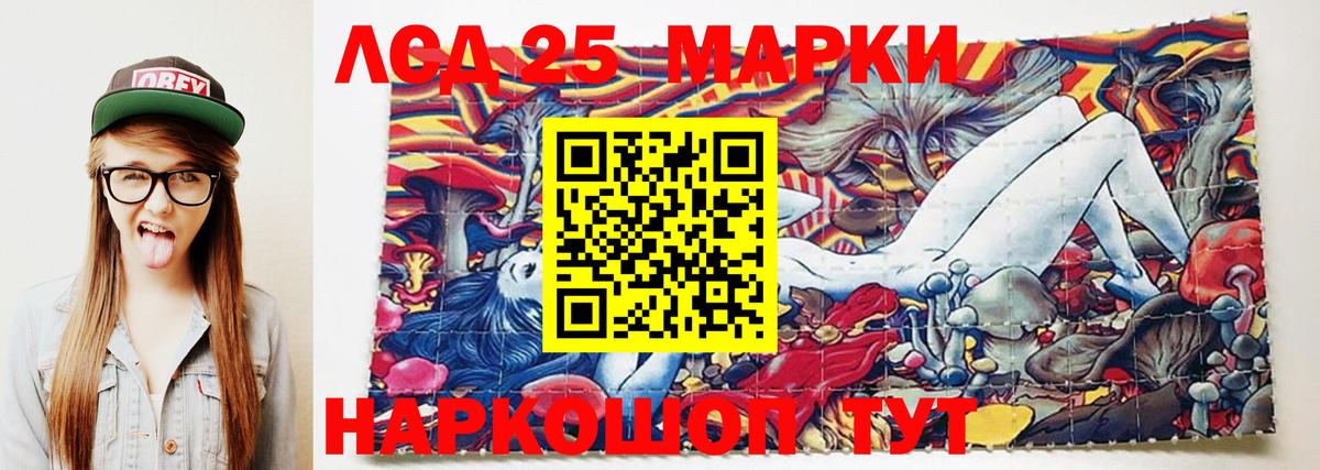 LSD-25 экстази кислота Новочебоксарск