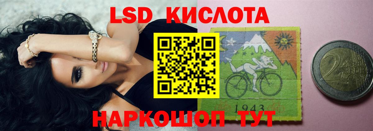Лсд 25 экстази кислота  Лсд 25 экстази кислота  Вход с VPN  Новочебоксарск 