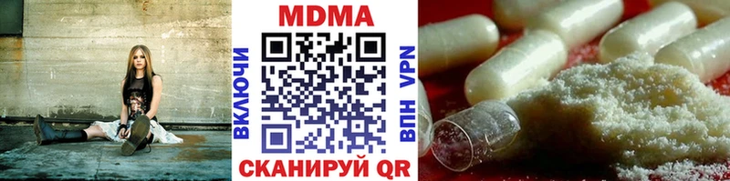 MDMA Molly  Новочебоксарск 