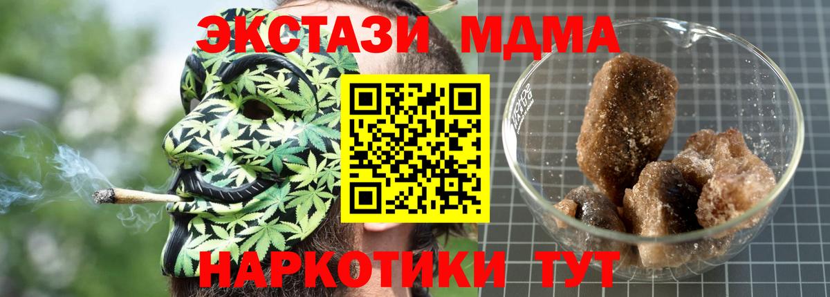 Новочебоксарск  MDMA Molly  Вход с VPN 