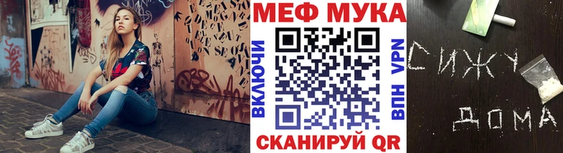 Мефедрон кристаллы  закладки  Новочебоксарск 